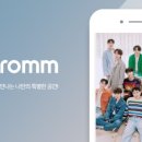 아이피엑스 주식회사 이미지