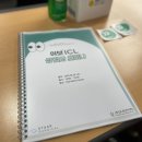 (주)우전브이티 이미지