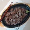 베리굿 미트