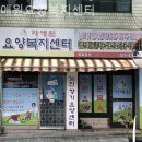 서울요양복지센터 이미지