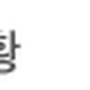 한전케이디엔(주) 이미지