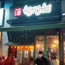 올리바바양꼬치배곧점 이미지