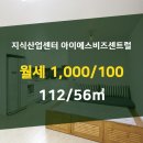 해울공인중개사사무소 이미지