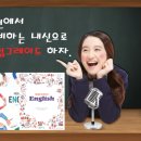 유진영어수학학원 이미지