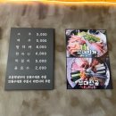 이천 혼밥 증포동 부대찌개 라면 사리 무한 도가부대찌개