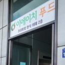 세교한식뷔페 이미지