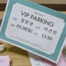 문성축사 | W.13 전주 더메이호텔 본식후기/(Feat.청담스토리)/클라라웨딩드레스/나 졸업했다🥰