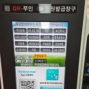 구로3동 주민센터 이미지