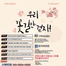 스카이영어수학학원 - 광진구 군자로 85-1 | 스카이영어수학학원
