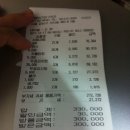 영웅 노래연습장 이미지