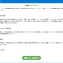 [중급] 일본어 이미지