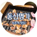 반포대로28길 31 이미지
