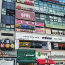 으뜸플러스경기산본점 이미지