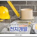 천지부품 이미지