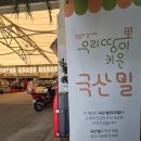 26 | 전남 강진빵집 26빵집, 강진시장의 줄서는 우리밀 빵집