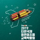 (주)제이엠커머스 한국경제