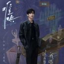 (주)하나레미콘 | 2025 로맨스 중드 추천 난홍 难哄 줄거리 등장인물 후기 (제발 봐주세요)