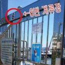 직진투어 이미지