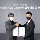 케이마켓 - 포항시 북구 중흥로267번길 16 | 케이마켓
