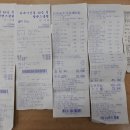 2018년 7월 일산모임 결산 보고입니다. 이미지