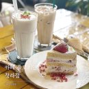 플로리안(3) | 청라 카페 추천 : 커피, 디저트 맛집 카페플로리안