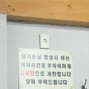 [서울/광진구] 중곡동 군자 맛집 서울 닭한마리 맛집 장원닭한마리 ( 웨이팅 후기 )