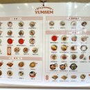 얌샘김밥하남미사