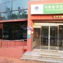 치평동주민센터 이미지