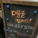 잡아잡아낚시카페 | 신림놀거리 데이트 추천 봉천역 LOVE낚시카페