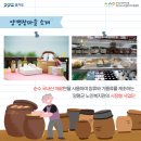 양평군노인복지관 (양평군통합복지관)