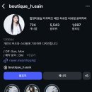 더부띠끄합정점
