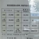 영신(종합)검사정비 이미지