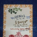 제주 모임하우스 이미지