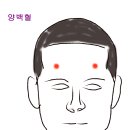 화목한의원 이미지