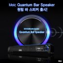 (주)스피커 이미지