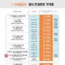 으뜸50안경 칠곡태전점 이미지