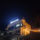 남해블라썸 | 남해 펜션 추천] 가성비 좋은 오션뷰 감성 숙소 남해블라썸/내돈내산