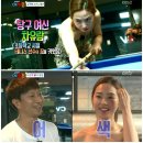 우리동네예체능당구장 이미지