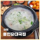 중리천로72번길 네이버블로그