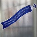 행복애돈