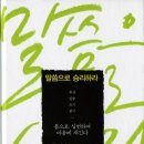 연희은혜