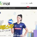 몰코리아 이미지