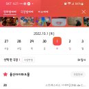 CGV 무대인사 좌석 예매 시스템 준비중 이미지