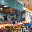 흥부네과일