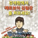 오토프라자 이미지