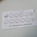 바른손신대방