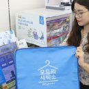 편의점 세탁 이미지