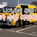 신사운전길 네이버블로그
