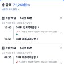 한방호