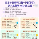 드럼교실(야간) 이미지